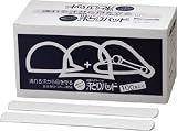 バイリーン　汗とりパッド　帽子用　強粘着タイプ　4477561 AP002