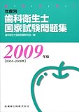 �O�ꕪ��!�N�x�ʎ��ȉq���m���Ǝ������W�\2004~