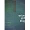 Blog-books