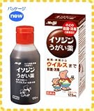 明治製菓　イソジンうがい薬 120ml 　[第3類医薬品]