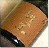 新黒(しんくろ) 珈琲焼酎 25°720ML (リキュール)