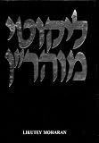 Likutey Moharan Volume 2 (Likutey Moharan) Rebbe Nachman of Breslov