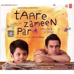Taare Zameen Par CD