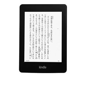 Kindle Paperwhite（ニューモデル）