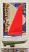 Toys : Second Wind 12-in Toy Sailboat for Swimming Pools and Bathtubs