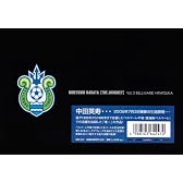 HIDETOSHI NAKATA [THE JOURNEY] Vol.3 ベルマーレ平塚 [DVD]