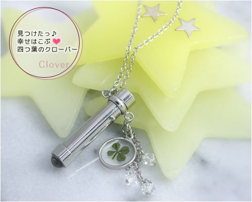 Cover image : 万華鏡ペンダント☆テレイドスコープ☆四つ葉のクローバー