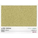 壁紙・クロス 和　サンゲツ　ＲＥ－２６９４
