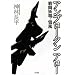 �A���u���[�N���A���[�\�퓬�d���E�ᕗ