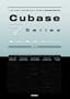 Cubase7 Series �O�ꑀ��K�C�h (THE BEST REFERENCE BOOKS EXTREME)