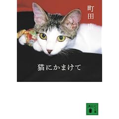 �L�ɂ��܂��� (�u�k�Е���)