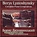 Boris Lyatoshins'kij. Tvori dlya fortepiano - Vikonuye Boris Demenko