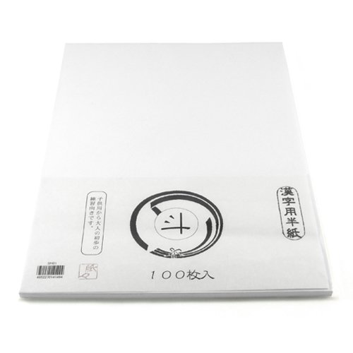 Rice Paper for Japanese/Chinese Calligraphy and Ink Painting