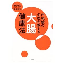 �������̖��オ������咰���N�@