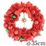 【クリスマスリース】 ローズレッドリース φ35cm