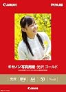 キヤノン写真用紙・光沢 ゴールド...