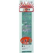 あわび本舗 Proアワビシート 重見アワビ/杉目グリーン 小判
