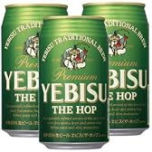 サッポロ ヱビス＜ザ・ホップ＞ 350ml×24本