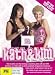 Kath & Kim - Series 1-4 - 8-DVD Boxset [ Australische Fassung, Keine Deutsche Sprache ]