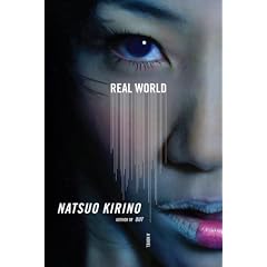 Real World