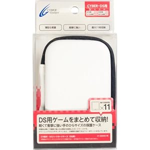 【クリックで詳細表示】CYBER・セミハードカードケース (DS用) ホワイト