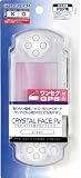 PSP-2000専用 プロテクトカバー『クリスタルフェイスP2(クリア)』
