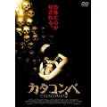 �J�^�R���x [DVD]