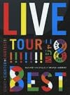 KANJANI∞LIVE TOUR!! 8EST〜みんなの想いはどうなんだい?僕らの想いは無限大!!〜(DVD初回限定盤)