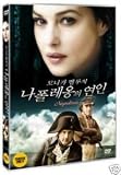 NAPOLEON AND ME (MONICA BELLUCCI) ALL REGION