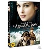 NAPOLEON AND ME (MONICA BELLUCCI) ALL REGION