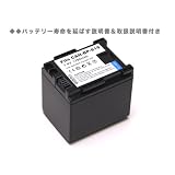 キヤノン BP-819/BP-819D 互換バッテリー HFM41, HFM31, HFS21...