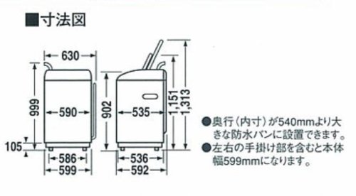 Cover image : TOSHIBA 9.0kg たっぷり洗える大容量 全自動洗濯機 ピュアホワイト AW-90GF(W)