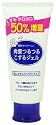 ロゼット ゴマージュ 増量120g