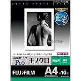 富士フイルム 画彩 写真仕上げ Pro モノクロ（顔料専用）A4サイズ 10枚 WPA410PROBW