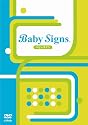 ベビーサイン ~Baby Signs~ [DVD]