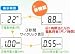 エネゲート　電気代と二酸化炭素排出量がわかる！エコワット５個　T3T-R2-5　 別画像
