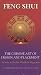 Feng Shui: Chinese Art of Design and Placement [VHS]