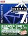 Eudora 7J for Windows 2�桼������ 