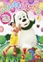 NHK DVD ���Ȃ����Ȃ��΂���! �p�`�p�` �p���[�h��!(�ʏ��)