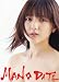 4th寫真集「MANO DATE」