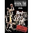Winning Time: Reggie Miller vs. The New York Knicks DVD