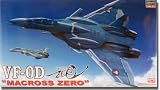 超時空要塞 マクロス マクロスゼロ VF-0D （1/72スケールプラスチックモデル）