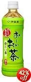 伊藤園 おーいお茶 緑茶 500ml×24本