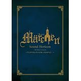 【7th Story Concert “Märchen”～ キミが今笑っている、眩いその時代に･･･ ～】LIVE DVD