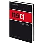 NSCI: Das visuelle Erscheinungsbild der Nationalsozialisten 1920-1945