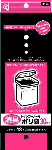 トイレコーナー用消臭ポリ袋 30枚入 TP-30