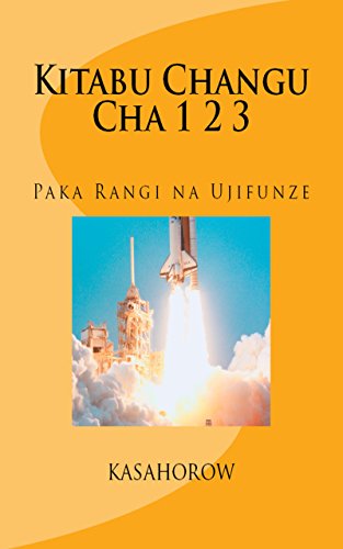 Kitabu Changu Cha 1 2 3: Paka Rangi na Ujifunze (Swahili)
