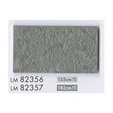 リリカラスキップ 開放廊下用 フラットタイプ 2.5mm厚×135mm巾 LM-82356