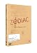 Zodiac - Director's Cut [DVD] [2007]