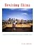 Desiring China: Experiments in Neoliberalism, Sexuality, and Public Culture (Perverse Modernities): Experiments in Neoliberalism, Sexuality, and Public Culture (Perverse Modernities)